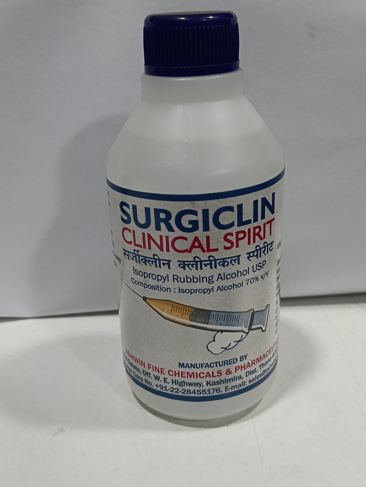 surgiclin clinical spirit surgiclin clinical spirit